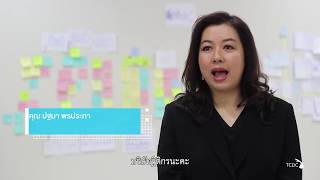 Service Design: เมื่อลูกค้าคือลูกหนี้ การให้บริการจึงเป็นสิ่งที่ท้าทาย