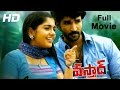 Vasthad Telugu Full Length Movie II Adi Pinisetti, Meera Nandan