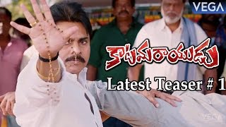 Katamarayudu Latest Teaser 1 | Latest Telugu Movie Trailers 2017