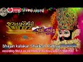 jagat fari fari thaki gayo cu bhajn shailesh rathva full mp3 music 2024