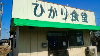 埼玉県 伝説のうまい店で！最高のメニューを爆食！