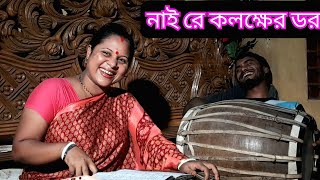 সাধক উকিল মুন্সি হিট গান/আগে মরে আশা দিয়া সাজাইলে বাসর/age Mure asha dia sajile basor/শিউলী রানী/