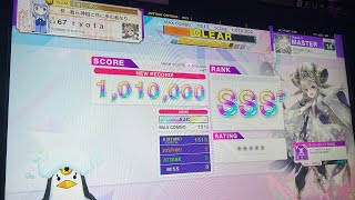 【CHUNITHM】Dengeki Tube AJC(理論値)！！！！！！！！！！！！！！！！！