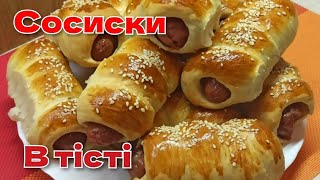 Готуйте одразу дві порції...тісто як пух👌one portion is not enough