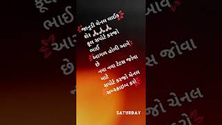 singer Jaswant Patel Ni teamli Gujarati timli remix DJ Gujarati song WhatsApp