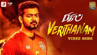 Verithanam Bigil Official Tamil Video Song