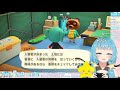 【あつ森】新住民スピカちゃん出るまで終われません！住民厳選 ガチャ【天満スピカ vtuber】