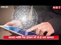 new way of cyber fraud bank account में पैसा भेजकर लोगों को ठग रहे बदमाश delhi police aware कर रही