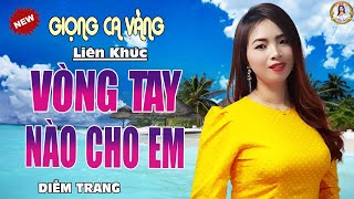 LK VÒNG TAY NÀO CHO EM ✔️ CA NHẠC SĨ DIỄM TRANG | NGHE TỚI ĐÂU THẤM TỚI ĐÓ