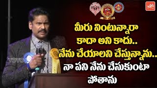 TATA President Dr Haranath Policherla Speech @ American Telugu Convention 2018 | ATC Live | YOYO TV