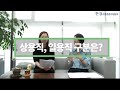 세무사가 알려주는 일용직근로자 4대보험 총정리