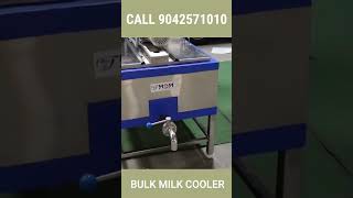 வாடிக்கையாளரின் தேவைக்குக்கேற்ப Bulk milk cooler கிடைக்கும்ங்க !!