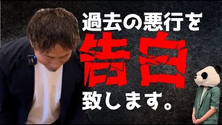 ≪会社の圧力≫不動産営業マンが行ったヤバい悪行３選【堺市不動産売却】