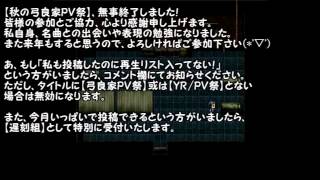 【ゆっくり怪封の廃墟】封じられた謎を解き明かせ！Part9