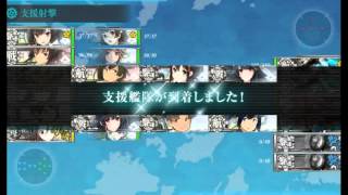 Kantai Collection - Teitoku Must Die Clear (Summer Event 2015 - E7 Clear)