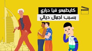 دري غاتخرج عليه تبوكيسا ديالو، و لكن فلخر مشا بعيد