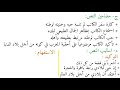 تحضير نص جمال بلادي للسنة الثانية اعدادي