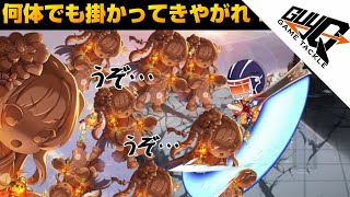 【神姫PROJECT】レイドイベ流し・火属性のチョコとは？