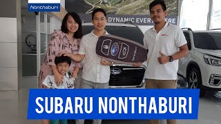 ทำไมต้องSubaru