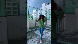 দিঘী জিঞ্চ পেন্ট পড়ে কি ডাঞ্চ দিলো দেখুন। #shorts