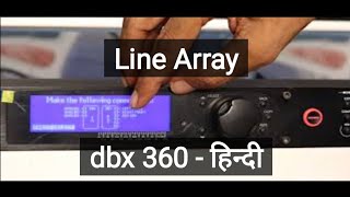 dbx 360 | Hindi | 12\