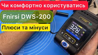 Чи комфортно користуватися паяльною станцією Fnirsi DWS 200 плюси та мінуси