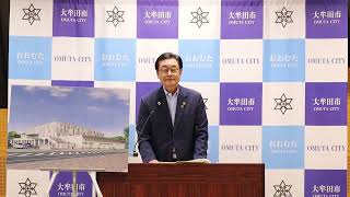 【大牟田市】令和５年９月定例市長会見④（総合体育館の愛称決定　質疑）