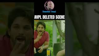Ala Vaikunthapurramuloo Deleted Scene Reaction | Allu Arjun | Sushanth | Producer Reacts తెలుగు 🇮🇳