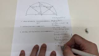 2021年(令和3年)山形県高校入試数学大問4解説