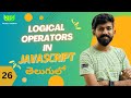 Logical Operators in JavaScript | MassCoders | Dodagatta Nihar