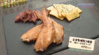 『Cafe\u0026Bar Rocco』　宮崎の最旬グルメ情報をお届け！！「食いしんボ～ノ！」