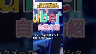 【新製作】中文Vtuber一問一答自己紹介 #vtuber #Vtuber自己紹介 #自己紹介  #Vtuber自我紹介