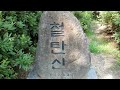 경북산림관광추천 영주철탄산산림욕장 숲나들e