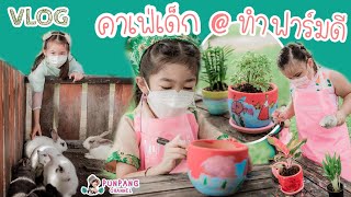 PunPang Thai travel VLOG | Children's cafe :  Painted plant pots at TUMFARMDEE café and farm.