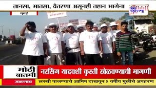 Shahapur residents undertake water march to CMO