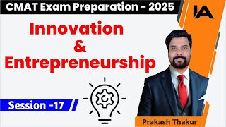 l CMAT exam preparation 2025  l Innovation and entrepreneurship l l Session - 17 l By Prakash Sir