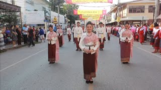 พิธีแห่ขบวนอัญเชิญเจ้าพ่อหลวงบรรเทา  รำบวงสรวง ประจำปี พ.ศ.๒๕๖๗ จตุรัส  ชัยภูมิ #เจ้าพ่อหลวงบรนเทา