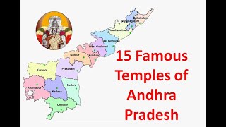 15 famous temples of Andhra Pradesh