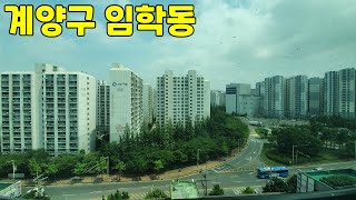 인천아파트 3분(완료)초역세권 서울 진입 완전 편한  앞뒤로 탁 트인 집(NO.342)