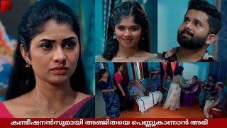 SidhuDevika serial Today Episode Full Review in Detail 12 JAN 2025 Malayalam Serial