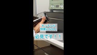 【引き出しタイプでスッキリ隠せる！ブレッドケース】キッチン収納－ブレッドドロワー－ UtaU/ウタウ #Shorts