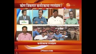 रोखठोक | कर्नाटकचा रणसंग्राम | १० मे २०१८