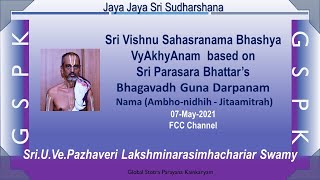 120-SVSV based on BGD by Sri.U.Ve.Pazhaveri Lakshminarasimhachariar Swamy - (Namas 520-527)