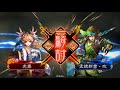 三国志大戦 頂上対決 【2017 9 12】 光嘉 vs 孟徳新書・改