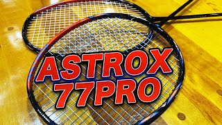 【ラケットレビュー】ASTROX77PRO／アストロクス７７プロ〔バドミントン〕