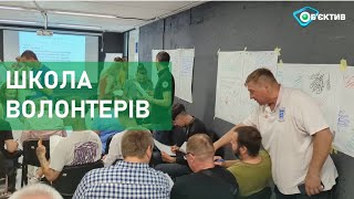 Де взяти гроші на проєкти: харківські волонтери \