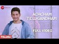 Achcham Telugandham - Full Video - Spyder | Mahesh Babu, Rakul Preet | AR Murugadoss |Harris Jayaraj