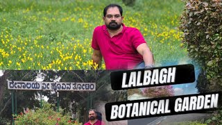 Lalbagh Botanical Garden Bangalore||ലാൽബാഗ് ബൊട്ടാണിക്കൽ ഗാർഡൻ ബാംഗ്ലൂർ