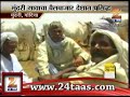 zee24taas gaon tithe 24 taas mundhari gondiya bullock market