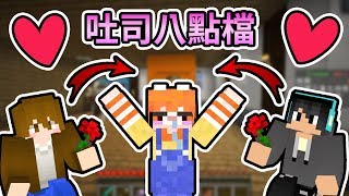 【Minecraft】巧克力繁星與團團的愛恨情仇，吐司八點檔上演啦！Creeper Wars 苦力帕戰爭｜我的世界【熊貓團團】∥ nonolive